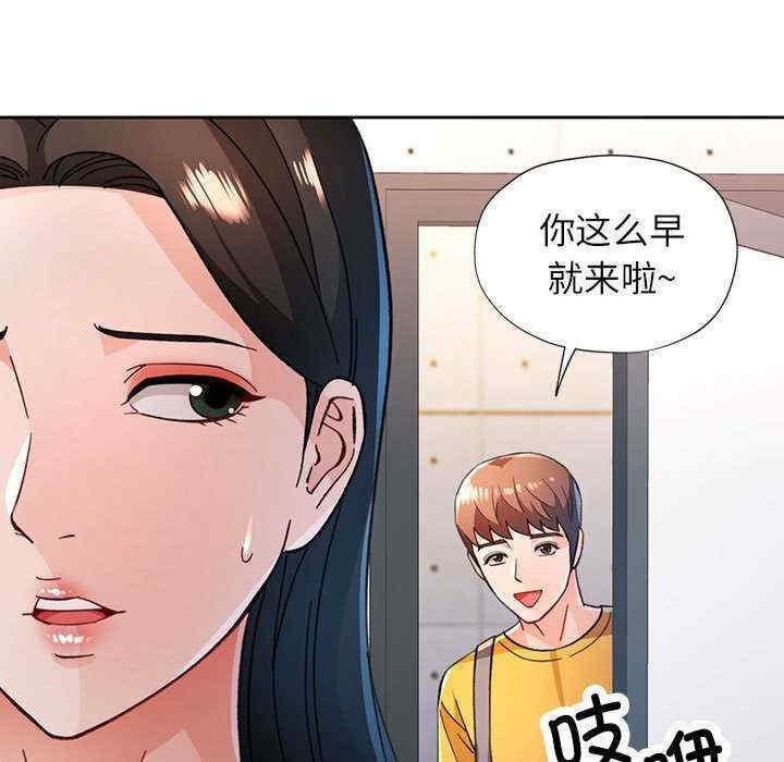 脱轨关系/脱序人妻