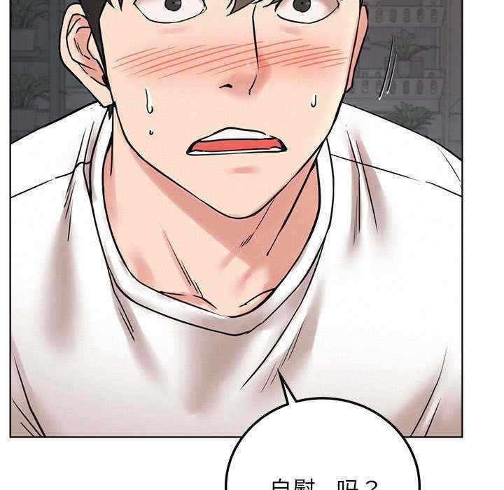 屋檐下的光/当我们在一起