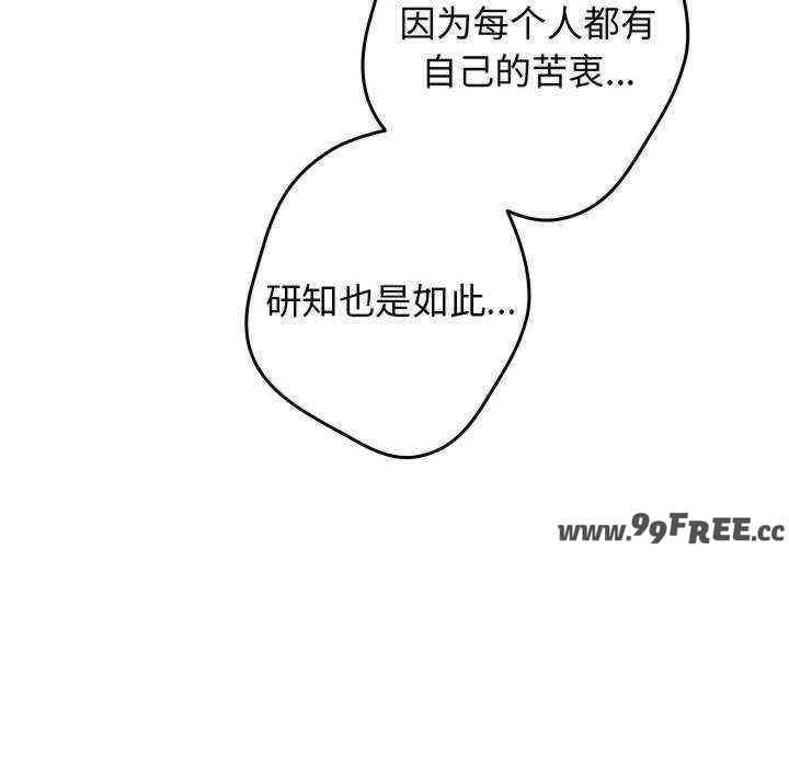 游戏不能这样玩/游戏规则我来定