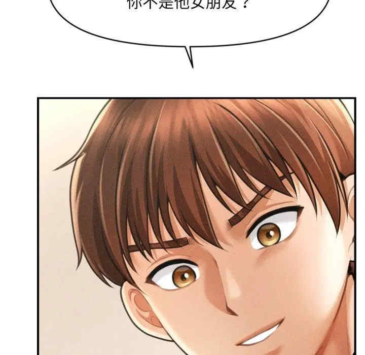 会长家的小儿子