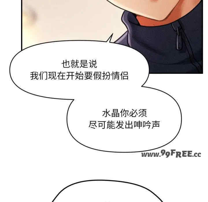 会长家的小儿子