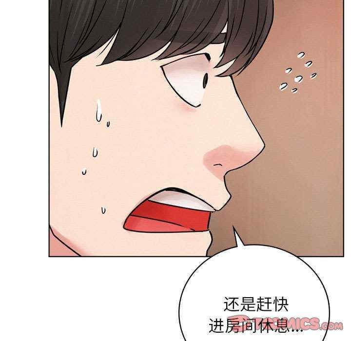 屋檐下的光/当我们在一起