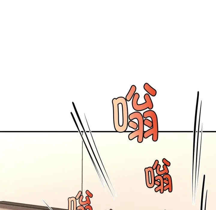 会长家的小儿子