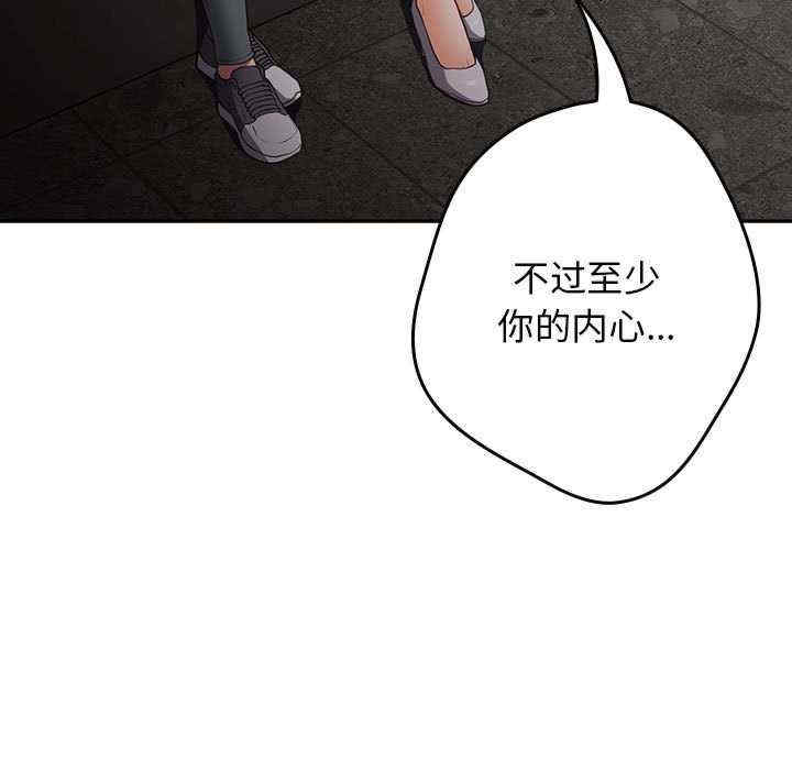 游戏不能这样玩/游戏规则我来定