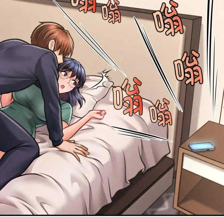 会长家的小儿子