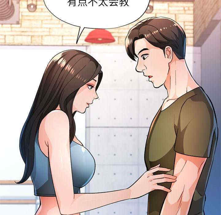 脱轨关系/脱序人妻