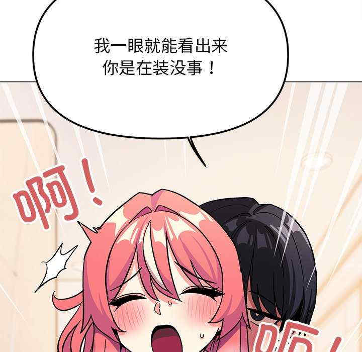 缺德邻居难相处