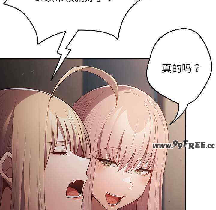 游戏不能这样玩/游戏规则我来定