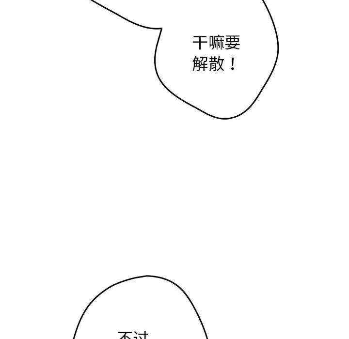 游戏不能这样玩/游戏规则我来定