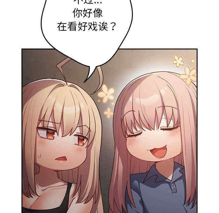 游戏不能这样玩/游戏规则我来定