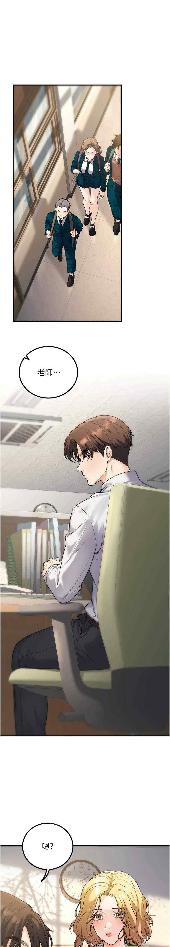 已婚学生想坏坏