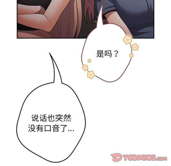 游戏不能这样玩/游戏规则我来定