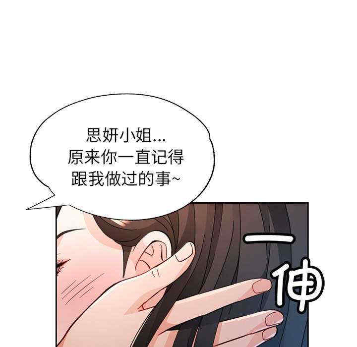 脱轨关系/脱序人妻