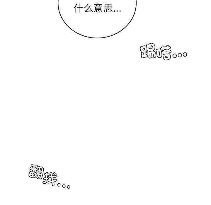 屋檐下的光/当我们在一起