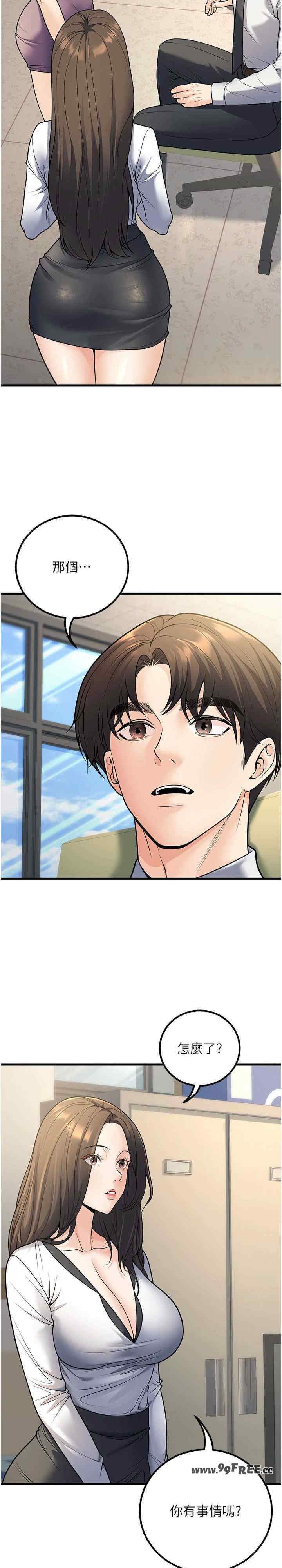 已婚学生想坏坏