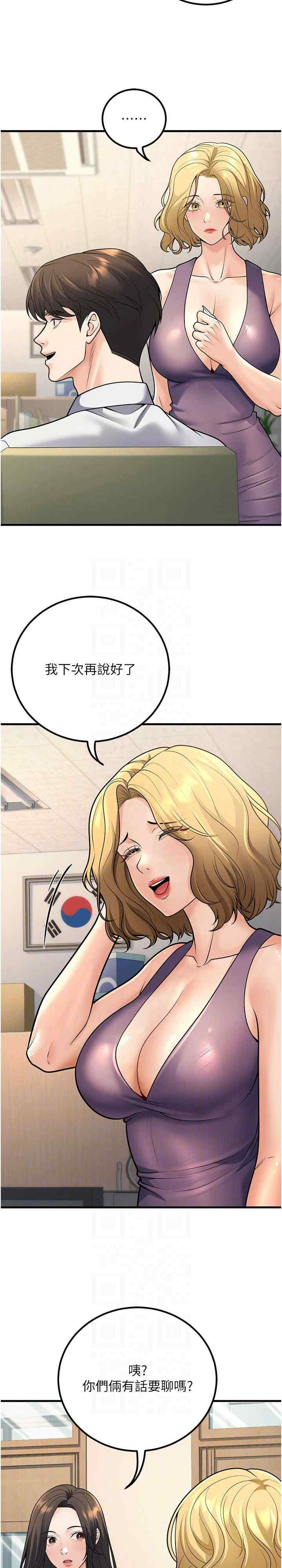 已婚学生想坏坏