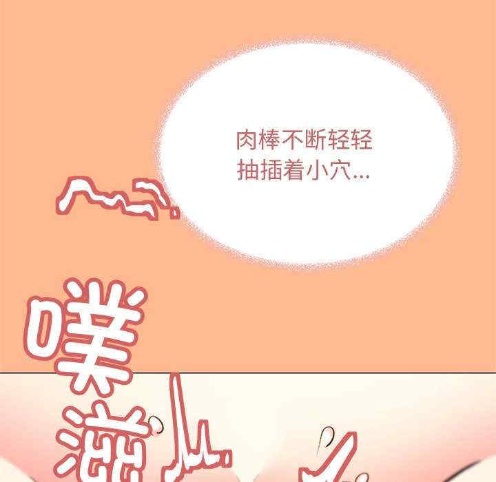 缺德邻居难相处