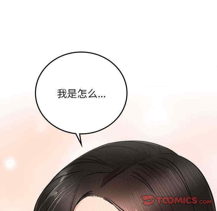 屋檐下的光/当我们在一起