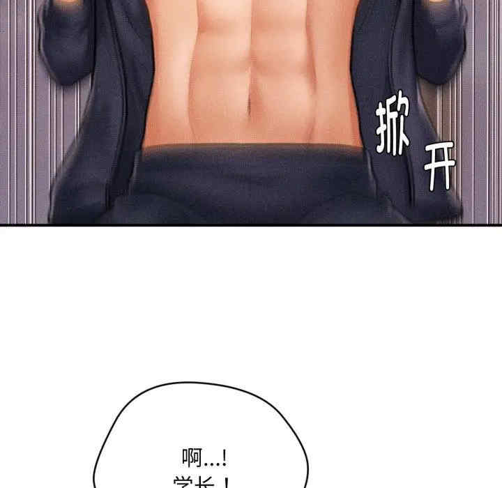 会长家的小儿子