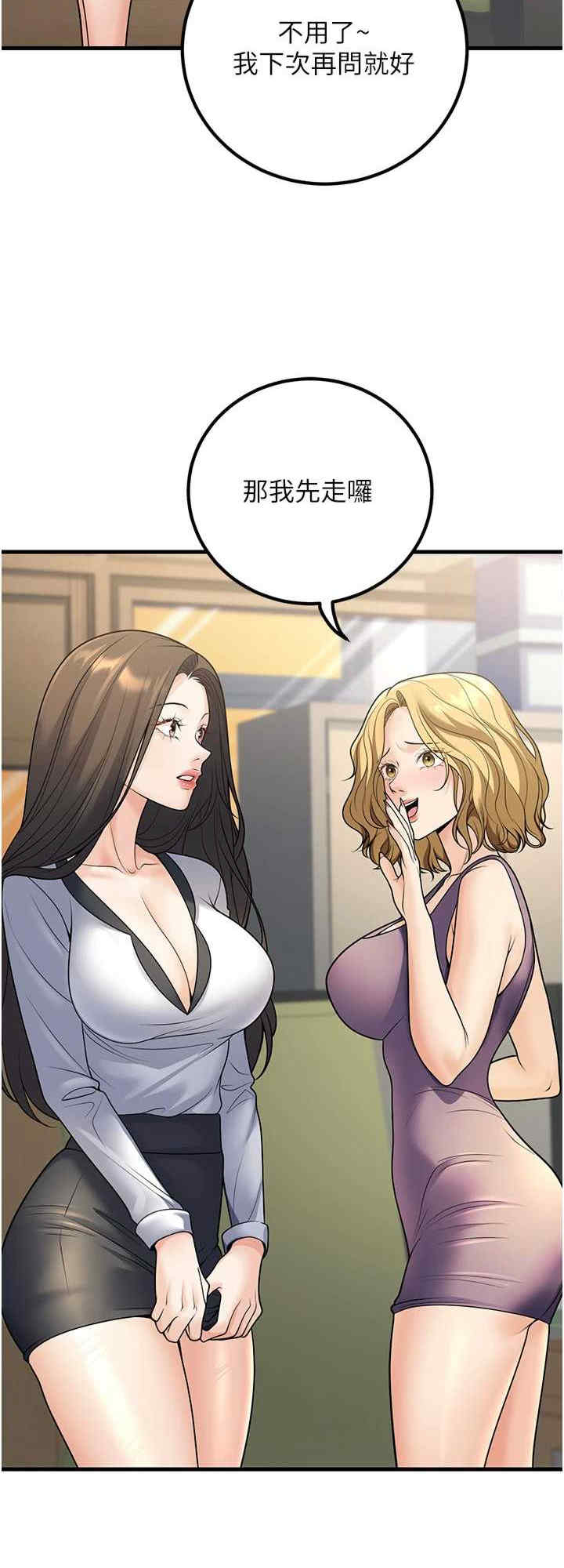 已婚学生想坏坏