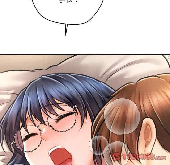 会长家的小儿子