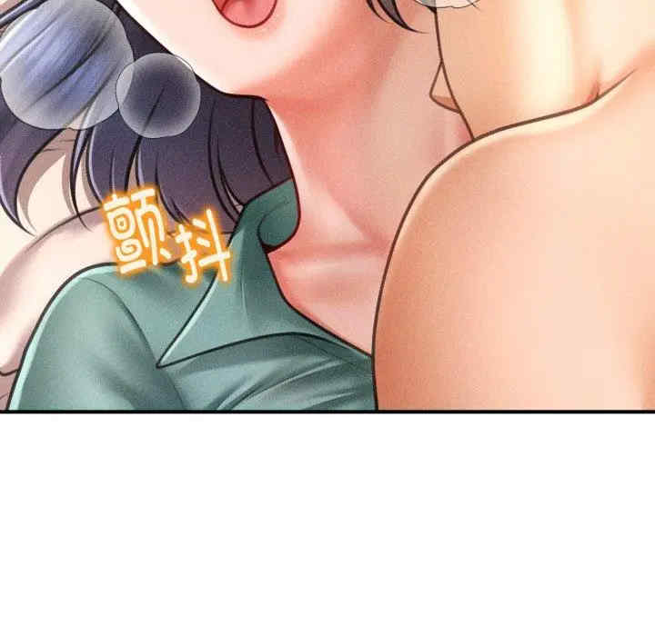 会长家的小儿子