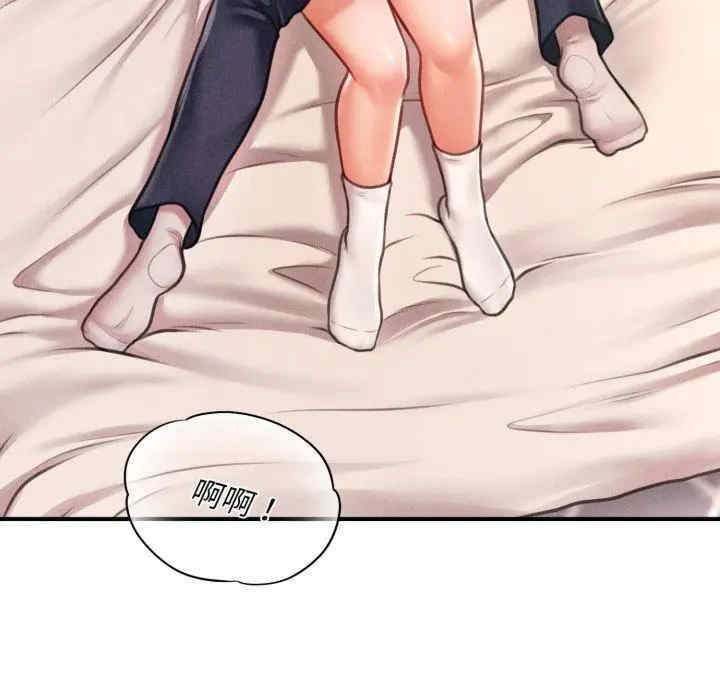 会长家的小儿子