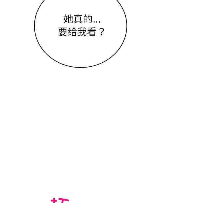 屋檐下的光/当我们在一起