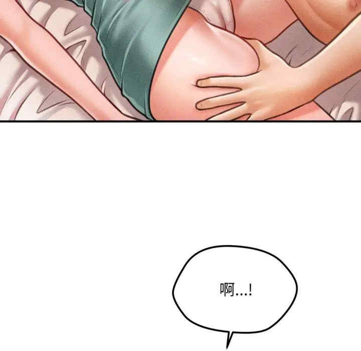 会长家的小儿子