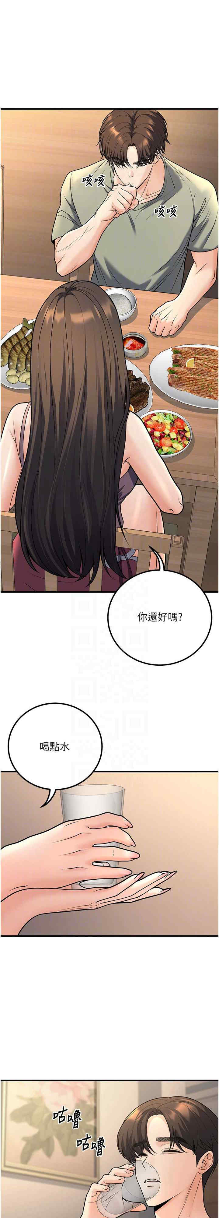 已婚学生想坏坏