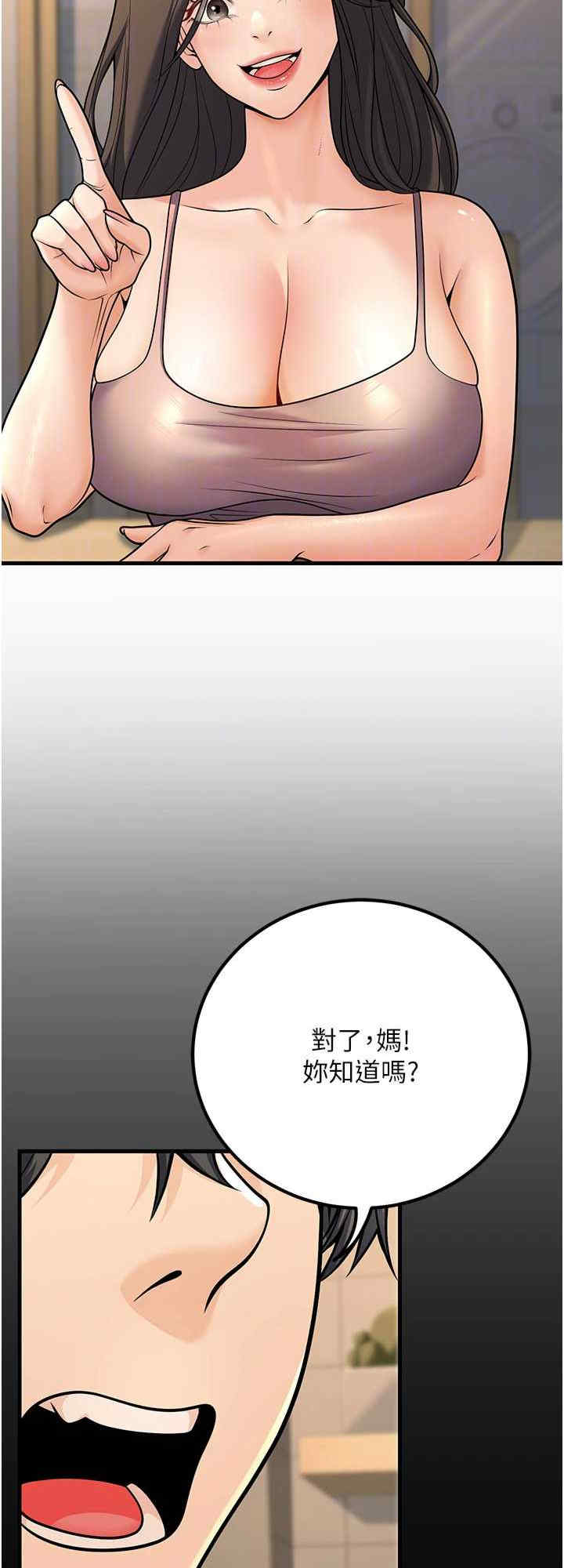 已婚学生想坏坏