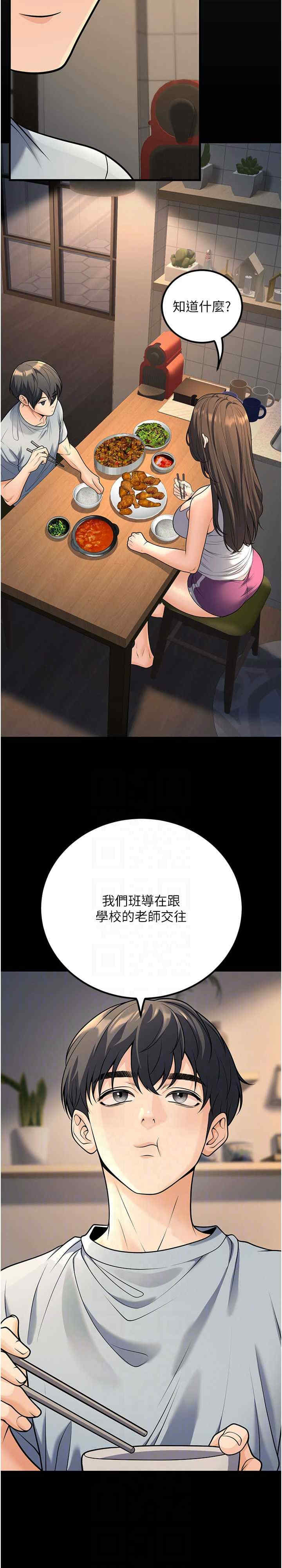 已婚学生想坏坏