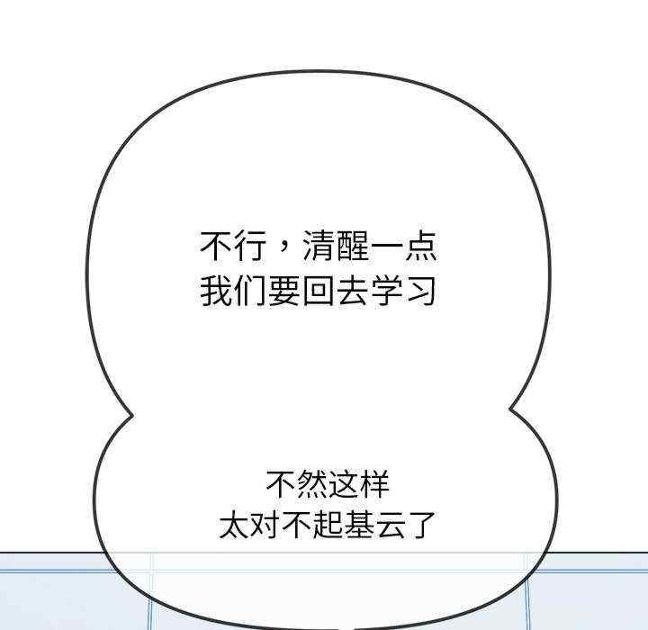 难缠小恶女/恶女勾勾缠