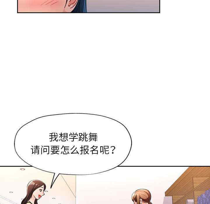 脱轨关系/脱序人妻