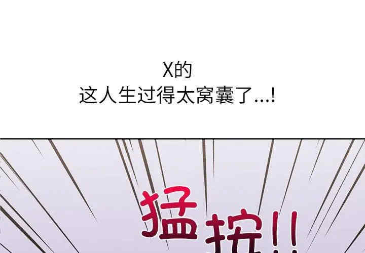 走不出的房间 第二季