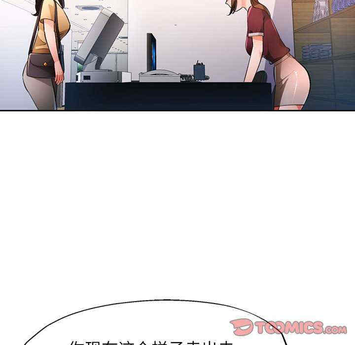 脱轨关系/脱序人妻