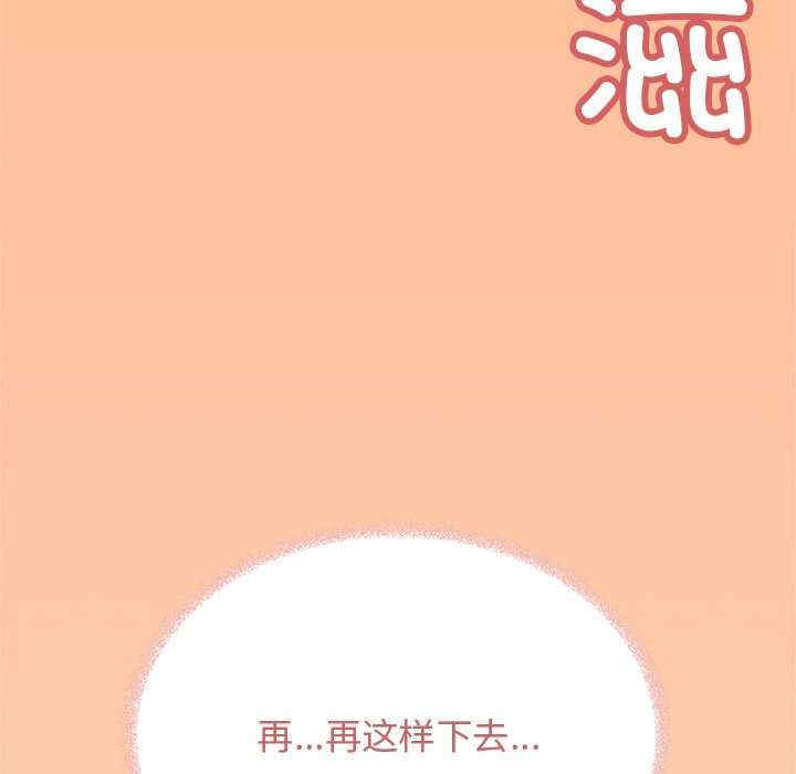 缺德邻居难相处