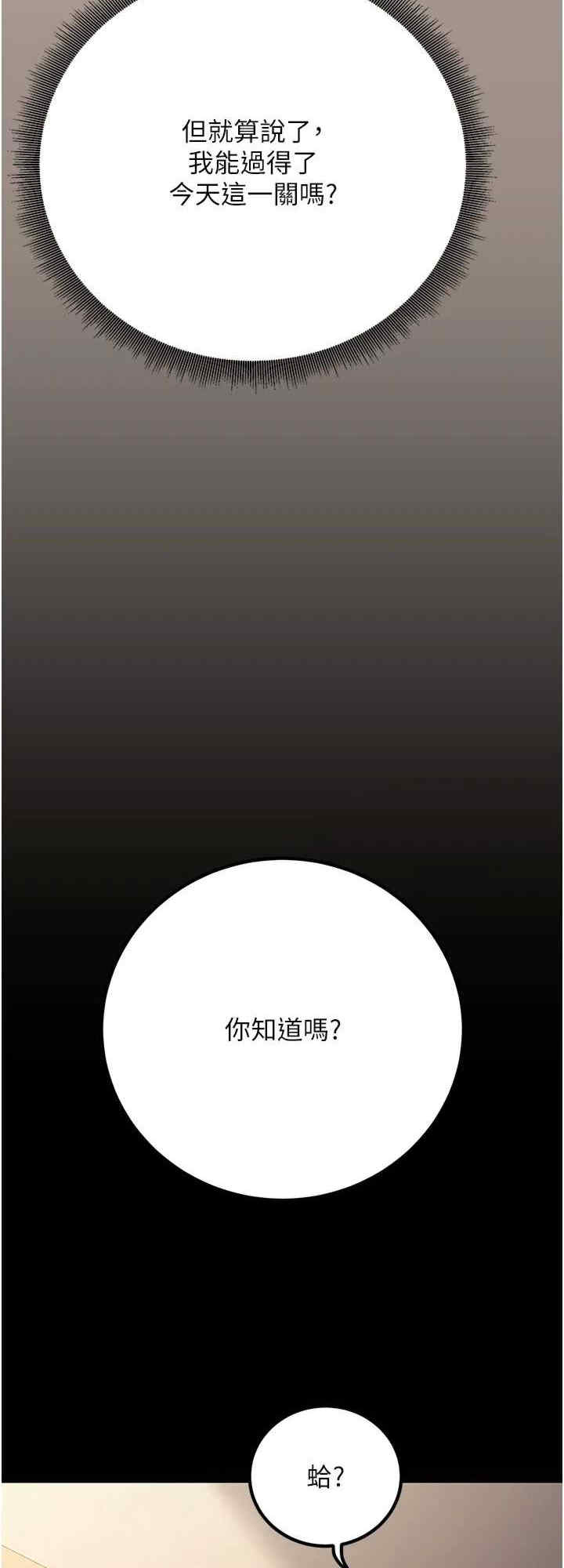 已婚学生想坏坏