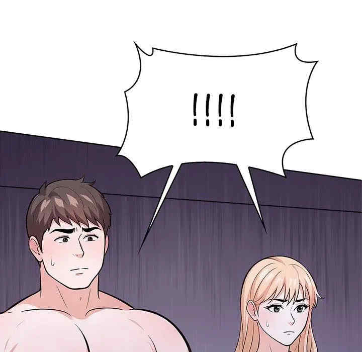 走不出的房间 第二季