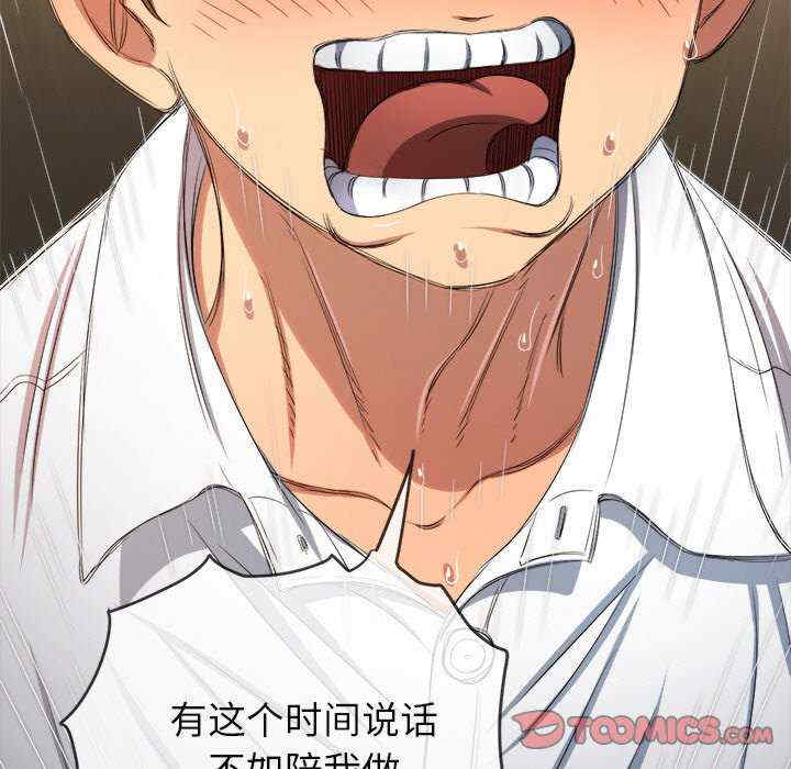 难缠小恶女/恶女勾勾缠