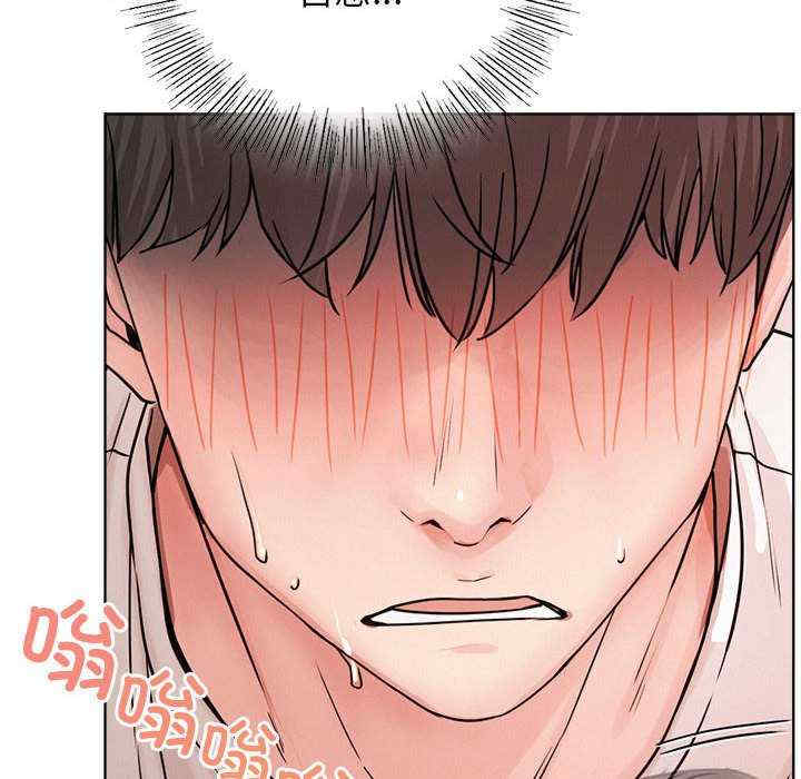 屋檐下的光/当我们在一起