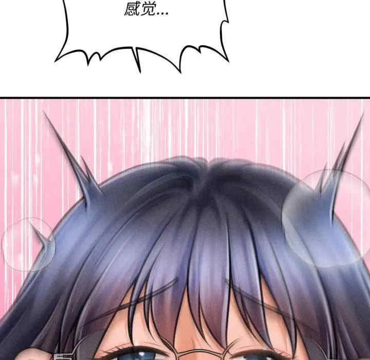 会长家的小儿子