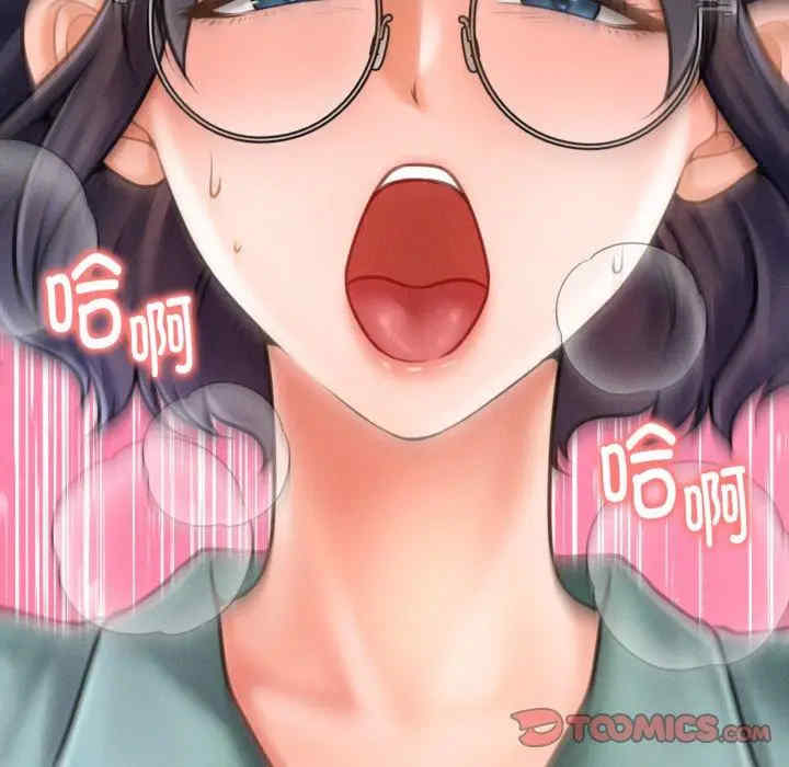 会长家的小儿子