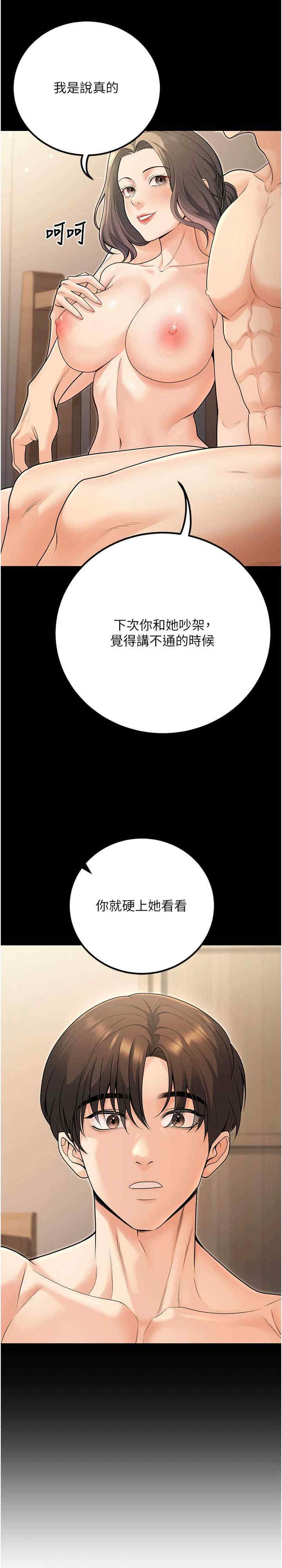 已婚学生想坏坏