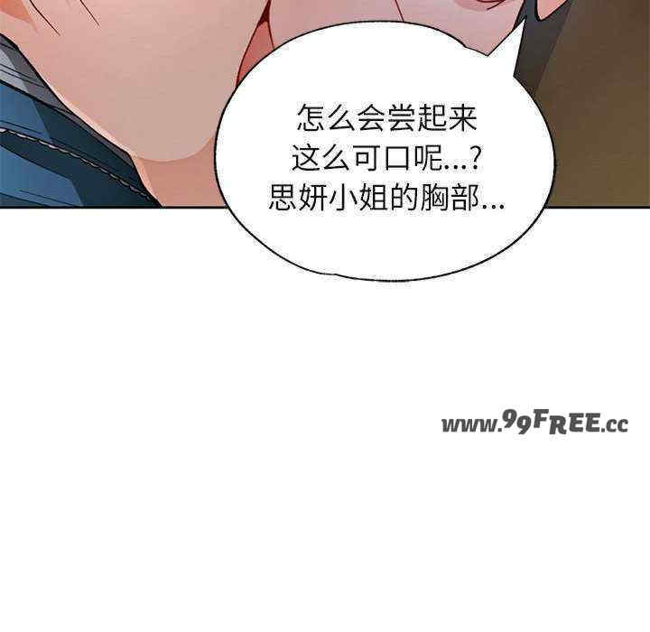 脱轨关系/脱序人妻