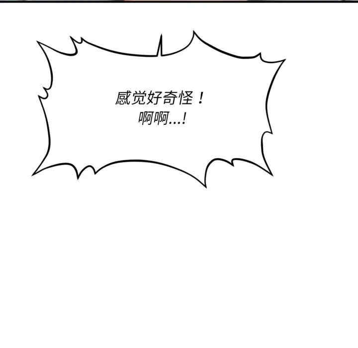 会长家的小儿子