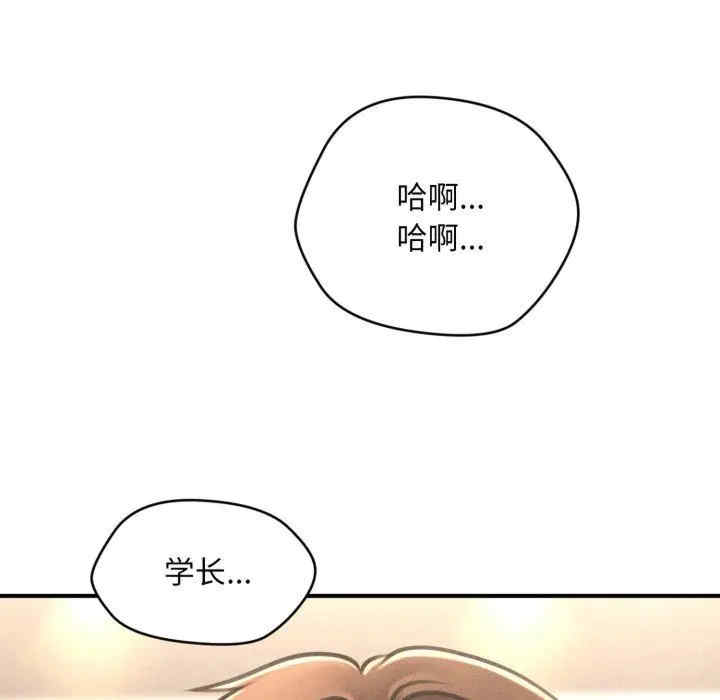 会长家的小儿子