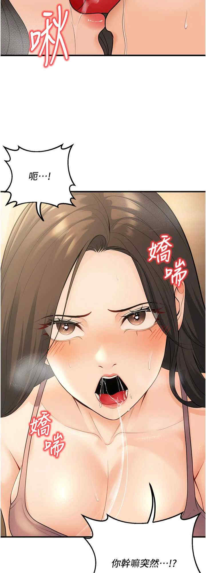 已婚学生想坏坏