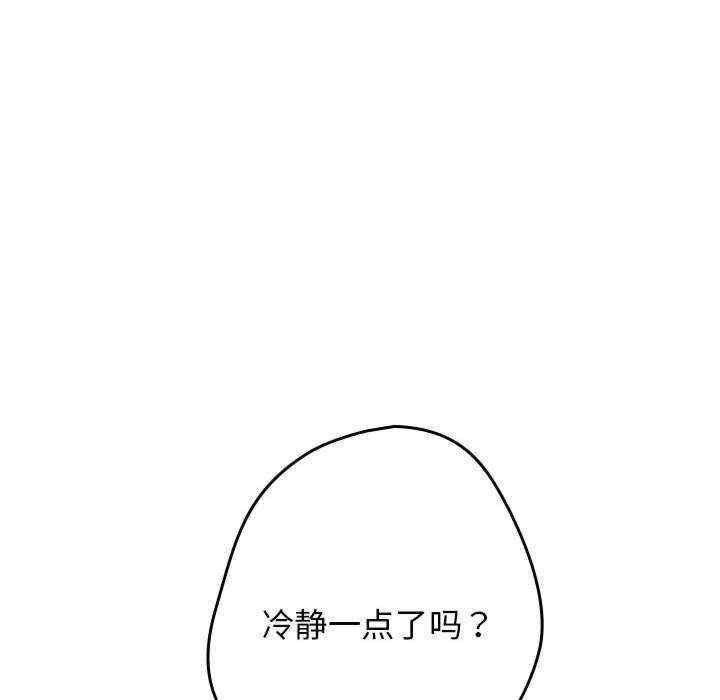 游戏不能这样玩/游戏规则我来定