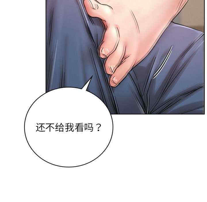 屋檐下的光/当我们在一起